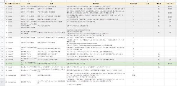 スクリーンショット 2020-01-22 12.00.24