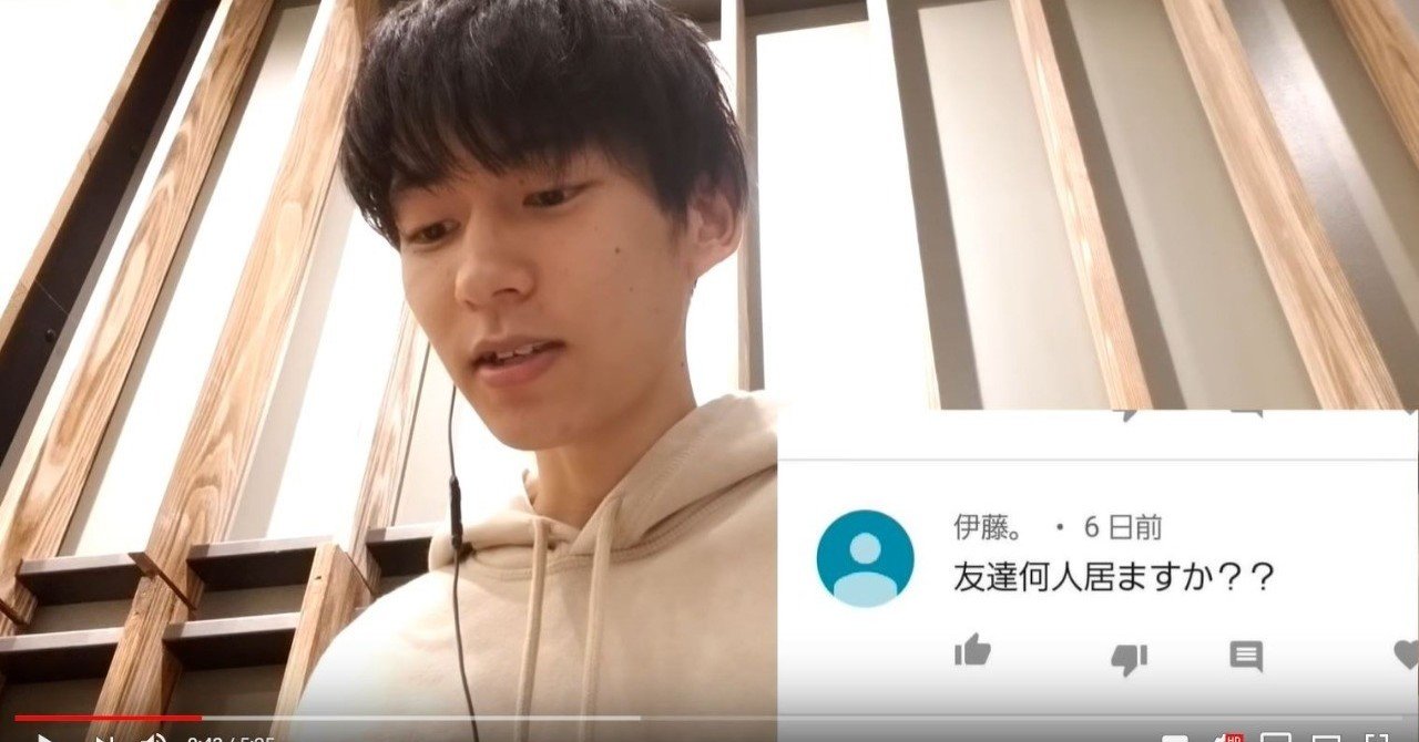 Youtube パーカーチャンネルで学ぶひとりの醍醐味 自分時間が多いほど人間力が向上する Akiko Note