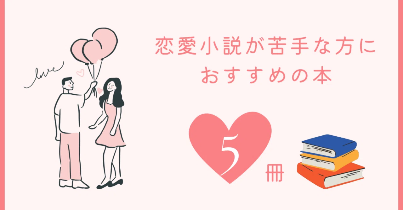 佐々木丸美 恋愛・ミステリー小説 9冊 【公式通販】
