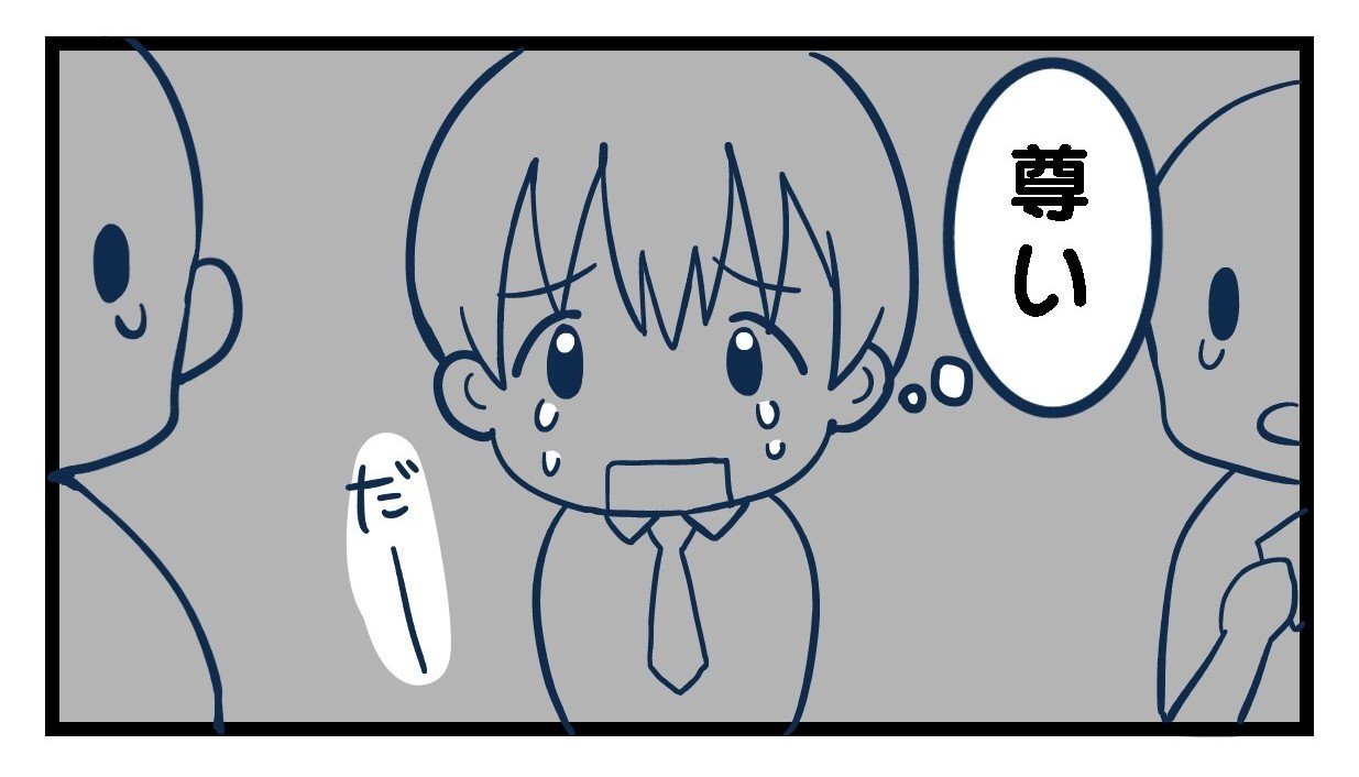 6 ほっこり 4コマ漫画 シナリオライターが 本気 で作ってみた 民奈涼介 シナリオライター Note 6 ほっこり 4コマ漫画 シナリオライターが 本気 で作ってみた 民奈涼介 シナリオライター Note