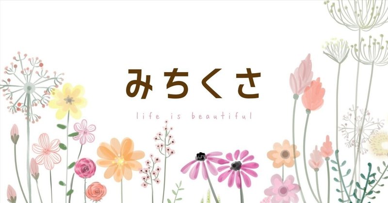 スガシカオ史上最も泣けるアルバム Acoustic Soul 2014-2024