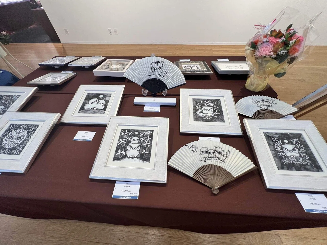 現代墨絵作家 安保真展～40周年／「滲み画®」とはなんぞ？／丸善の本棚