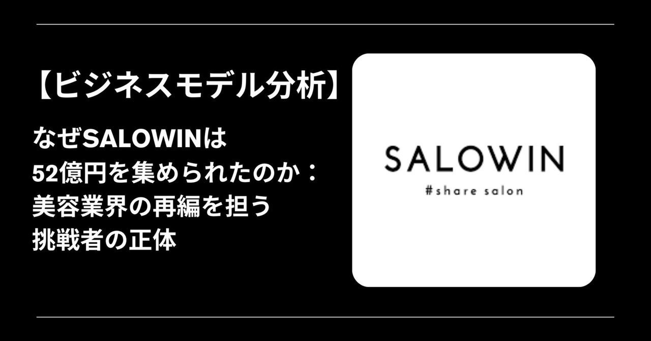 ライバル店から抜け出す！７つの実践型サロン集客術 81f9IOXZVFL.jpg