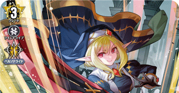 ヴァンガード　ディヴァインシスター　あろすこんれーちぇ　ホイル　プロモ　2枚 ヴァンガード ディヴァインシスター あろすこんれーちぇ プロモ 2枚