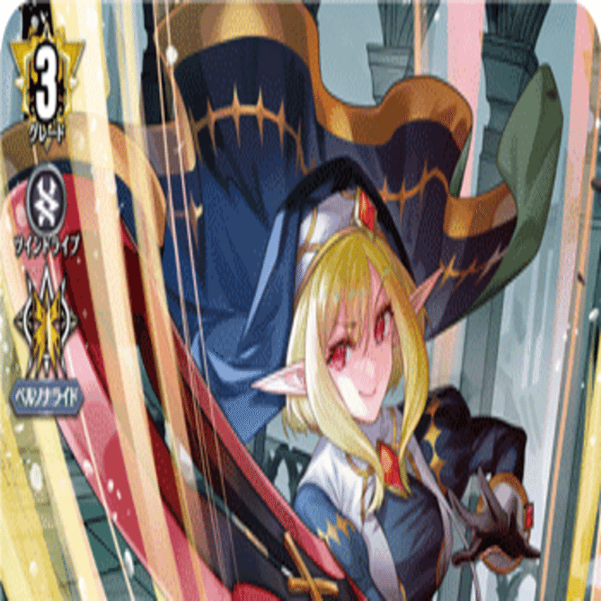 ヴァンガード】ディヴァインシスター あろすこんれーちぇ、積み込みの