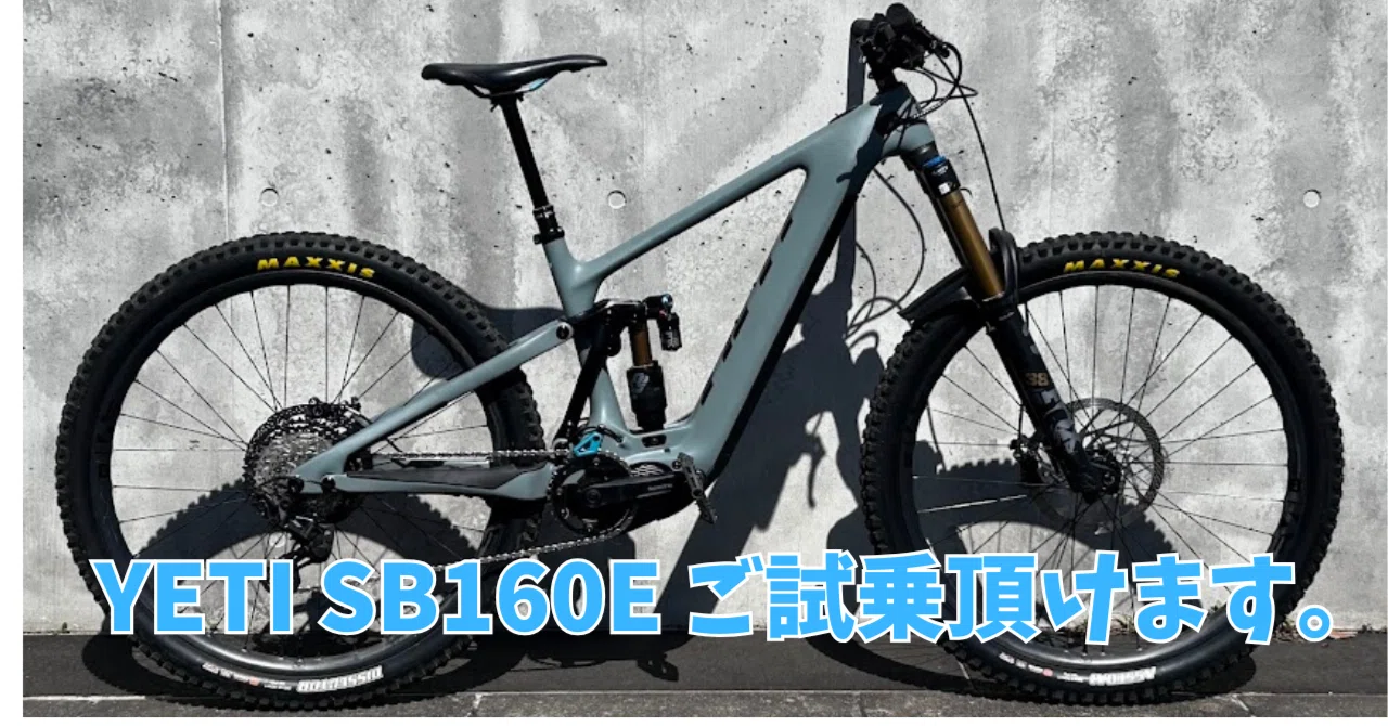YETIのe-MTB SB160Eご試乗可能です。｜BIKE SHOP FORZA の note