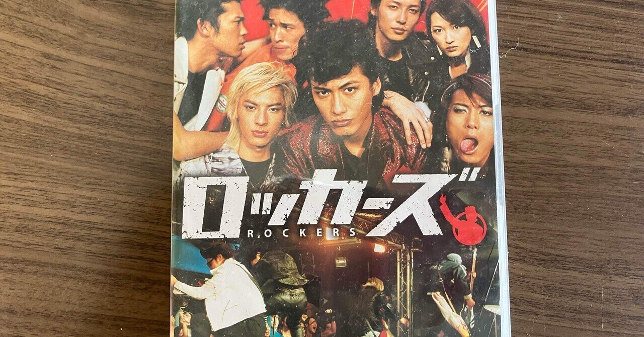 陣内孝則監督作品「ロッカーズ」|浦風 陣内孝則監督作品「ロッカーズ」|浦風