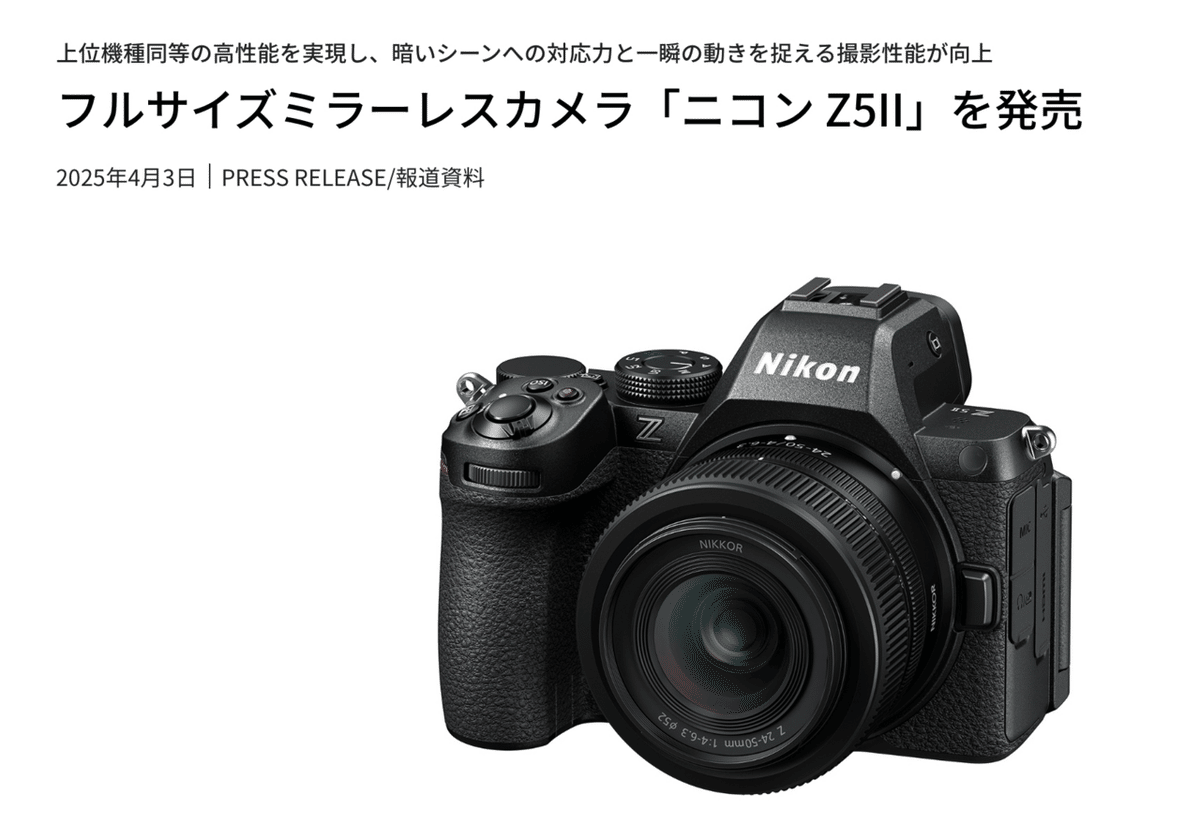 写真散歩 4/4 〜Nikonの新型が発表されたので旧いD5300で桜を 写真散歩 4/4 〜Nikonの新型が発表されたので旧いD5300で桜を
