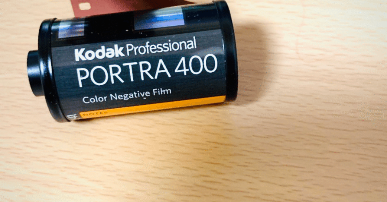 フィルムカメラはお金がかからない Muneyoshi Fujita Note