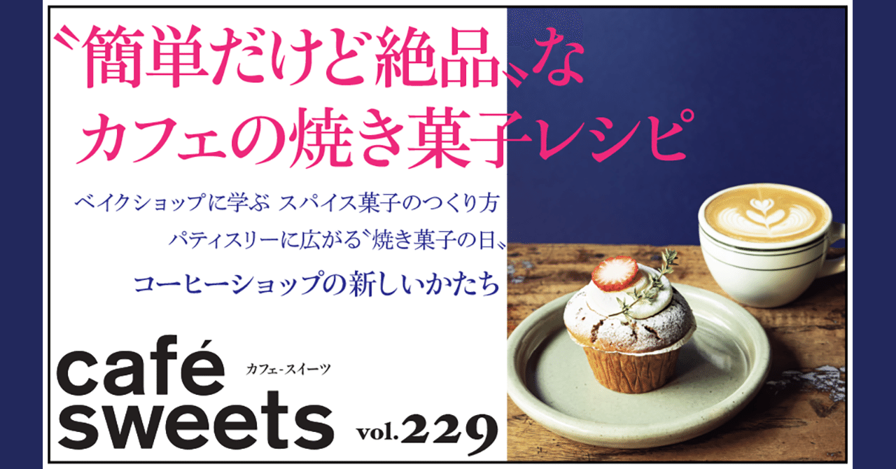 簡単だけど絶品