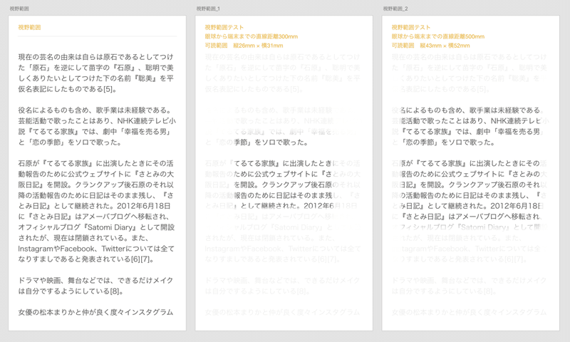 スクリーンショット 2020-01-22 12.48.21