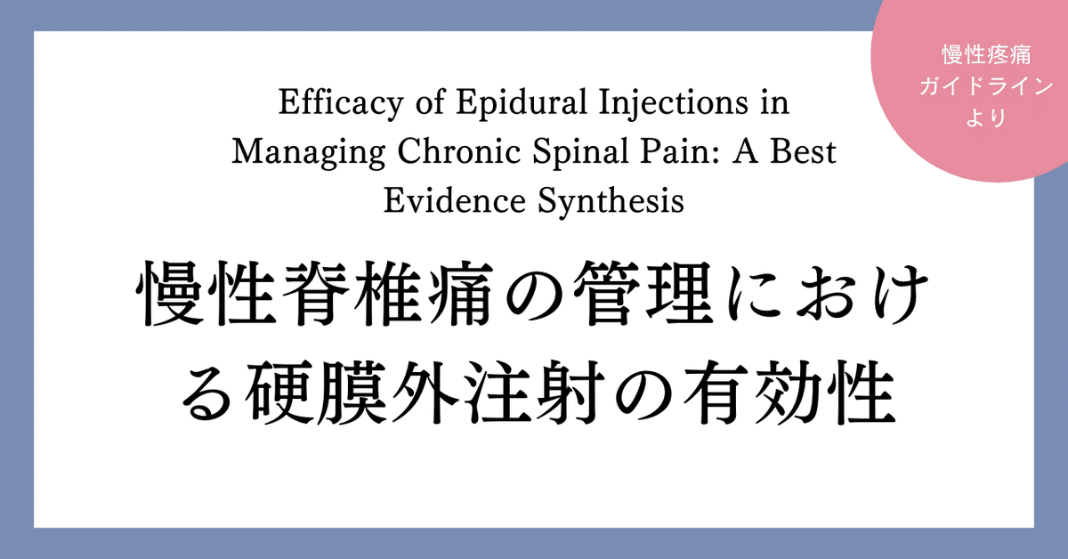 慢性疼痛における薬剤選定と治療薬開発 慢性疼痛における薬剤選定と治療薬開発 【公式通販】