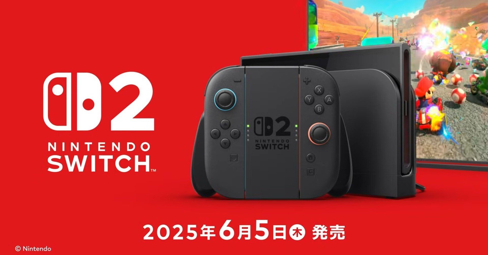 Nintendo Switch2に見る任天堂の販売戦略のうまさと、転売対策について