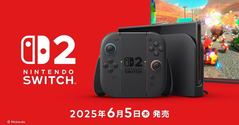 売れ筋商品 任天堂 Switch 買主決まりました！ 新品 (スイッチ) その他
