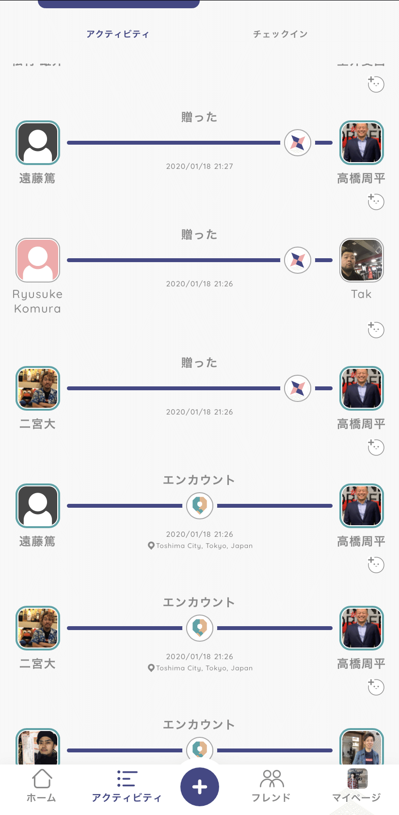 iOS の画像