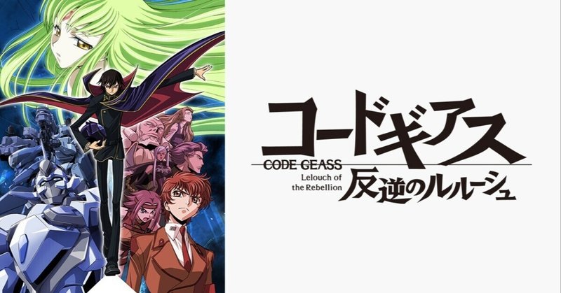 令和になってようやく『美少女戦士セーラームーン(無印)』を観 令和になってようやく『美少女戦士セーラームーン(無印)』を観