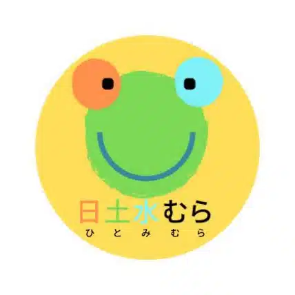 日土水むら