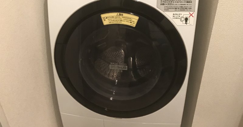 アイリスオーヤマの格安ドラム式洗濯機CDK842。買ってはいけない アイリスオーヤマの格安ドラム式洗濯機CDK842。買ってはいけない