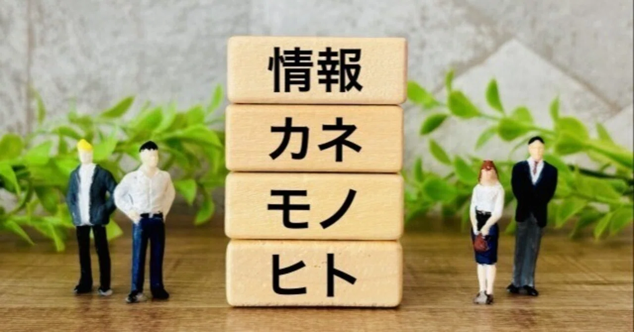 経済 学 と 経営 学 の 違い