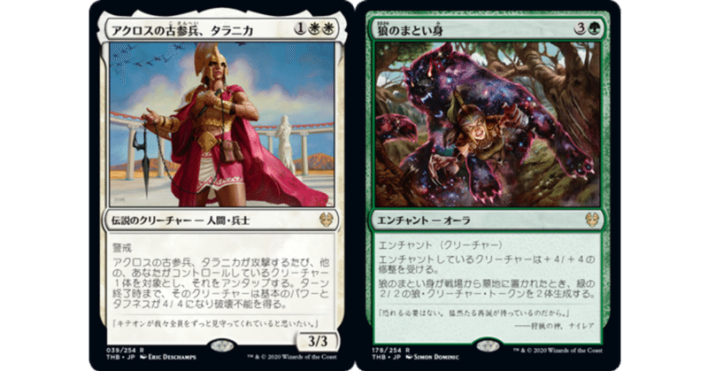 下位卓から 脱出 せよ テーロス還魂記 プレリリース Bran Note