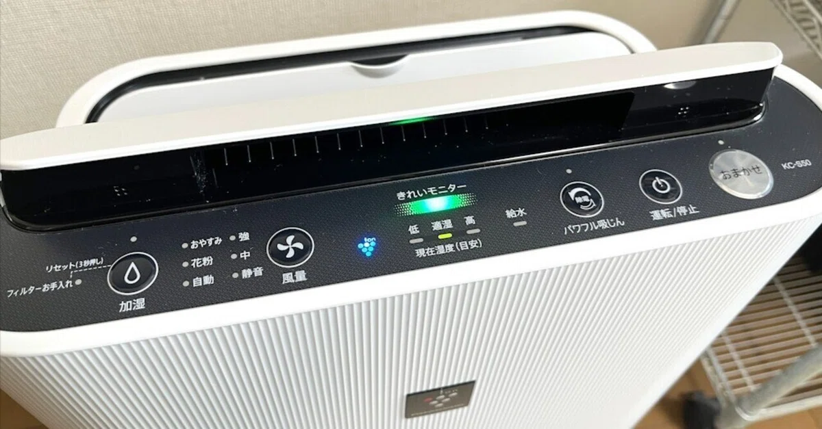 空気清浄と加湿ができます。以上。｜SHARP KC-S50｜AIKE/あいけ🐈️趣味人