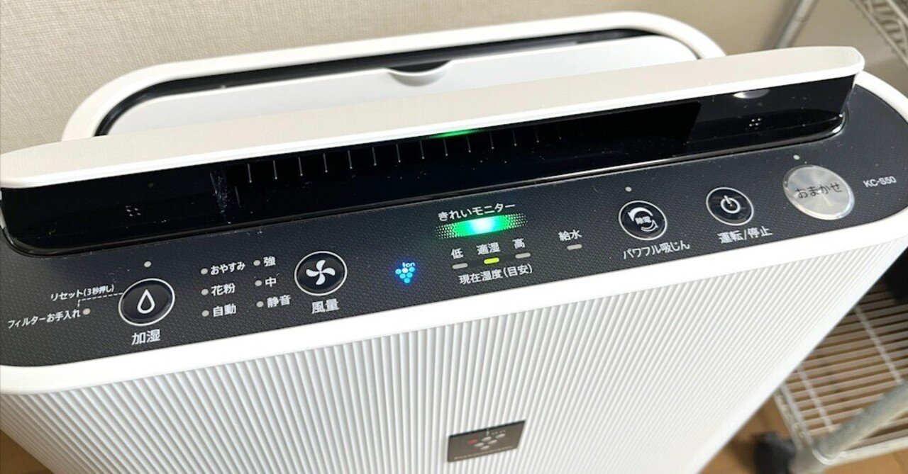 空気清浄と加湿ができます。以上。｜SHARP KC-S50｜AIKE/あいけ🐈️趣味人