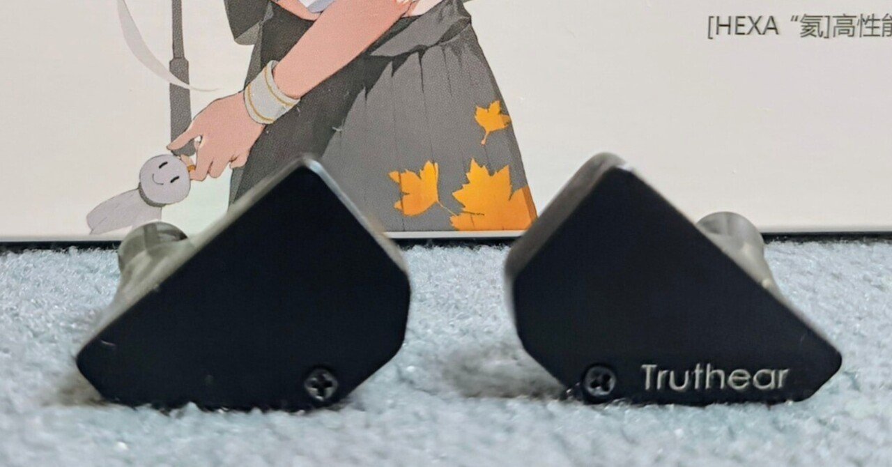 Truthear HEXA 1DD+3BA ゲーミング リケーブル Truthear HEXA」 クールな外観に高度に計算された3BA+1DD構成の