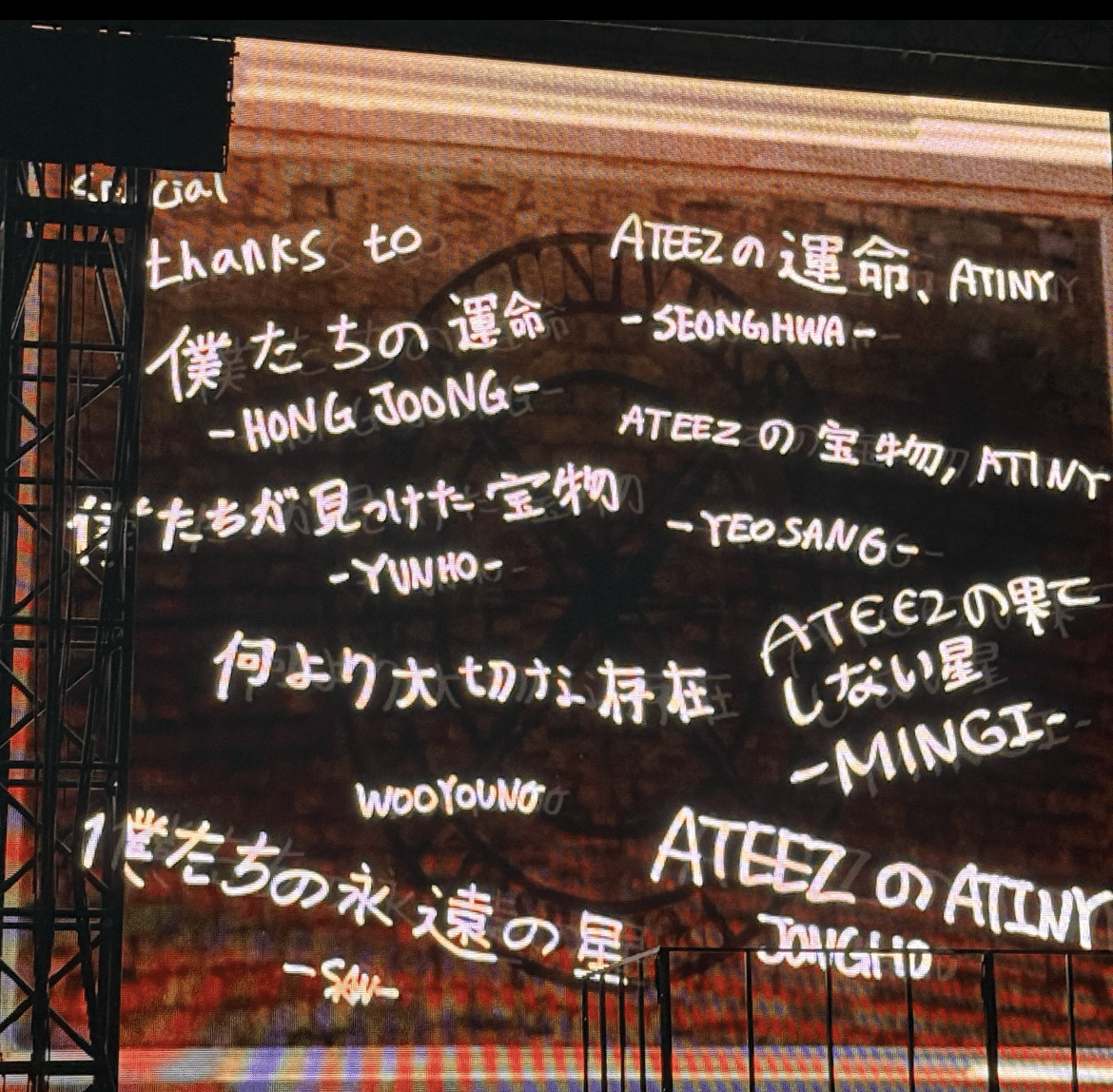 ATEEZ】神戸ペンミ感想・ソンファさんの愛に満ちた お誕生日 ATEEZ】神戸ペンミ感想・ソンファさんの愛に満ちた お誕生日