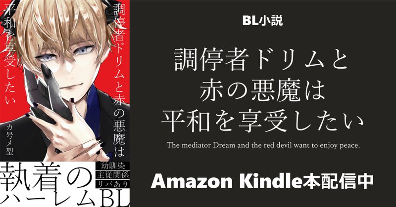ブラック・エンジェルズ(全20巻|平松伸二)KindleUnlimited ブラック・エンジェルズ(全20巻|平松伸二)KindleUnlimited