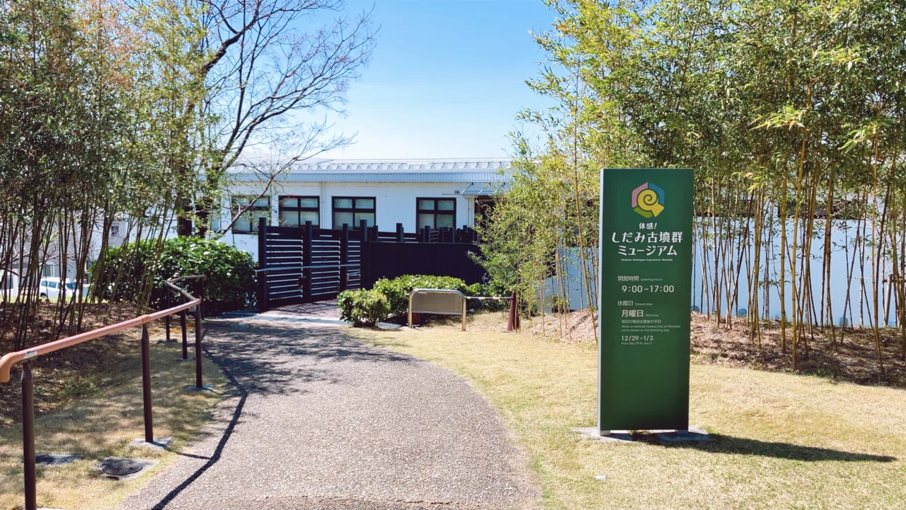 一人旅】体感！しだみ古墳ミュージアムに行ってみた♪ (愛知県 名古屋
