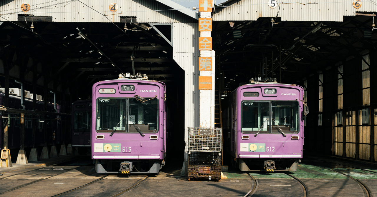 見えない努力が暮らしを支える。京都の鉄道の安心・安全の舞台裏