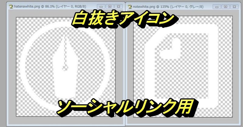 note