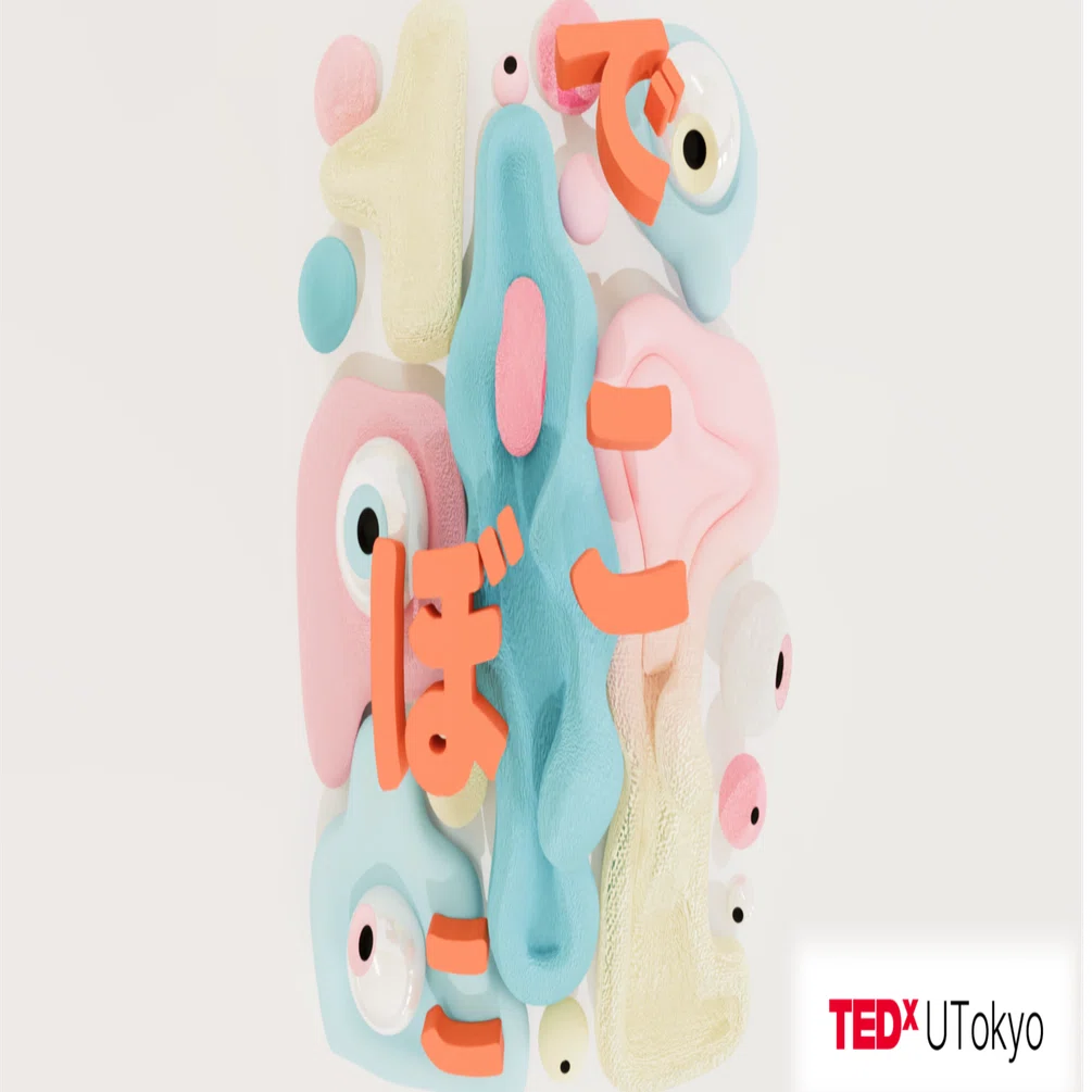 でこぼこ - TEDxUTokyo 2025 イベントテーマ｜TEDxUTokyo実行委員会
