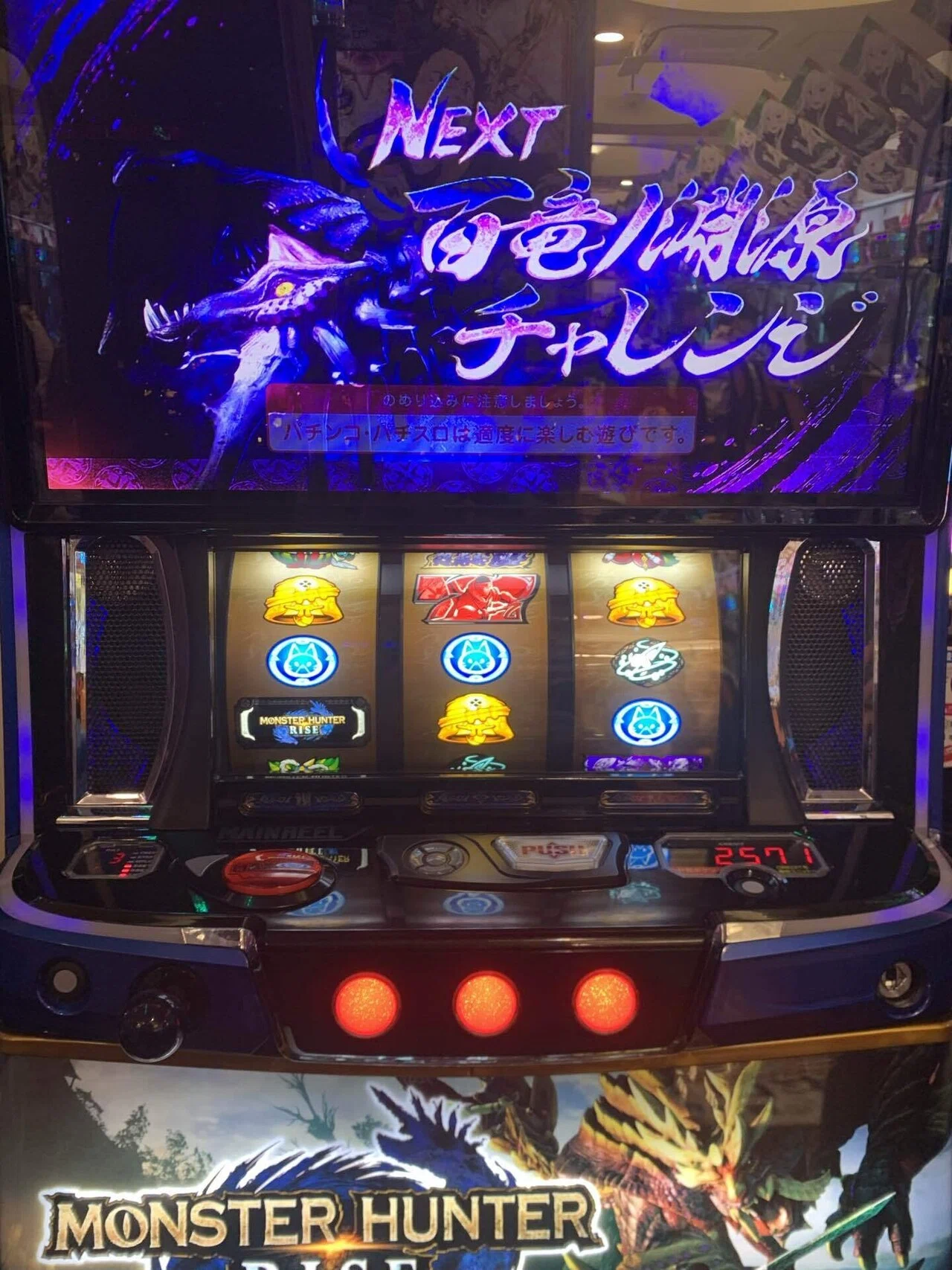 296戦目(スーパーブラックジャック、設定を見抜く)｜コロニャンのスロット