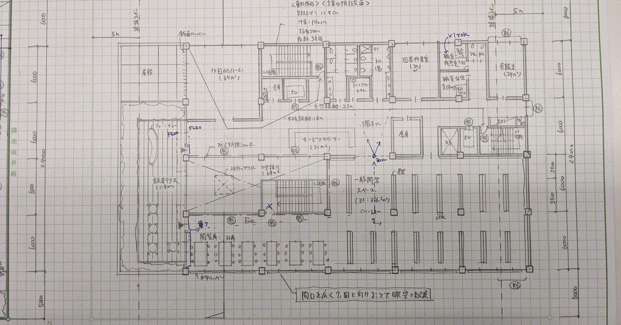 一級建築士製図」の人気タグ記事一覧|note ――つくる、つながる 一級建築士製図」の人気タグ記事一覧|note ――つくる、つながる
