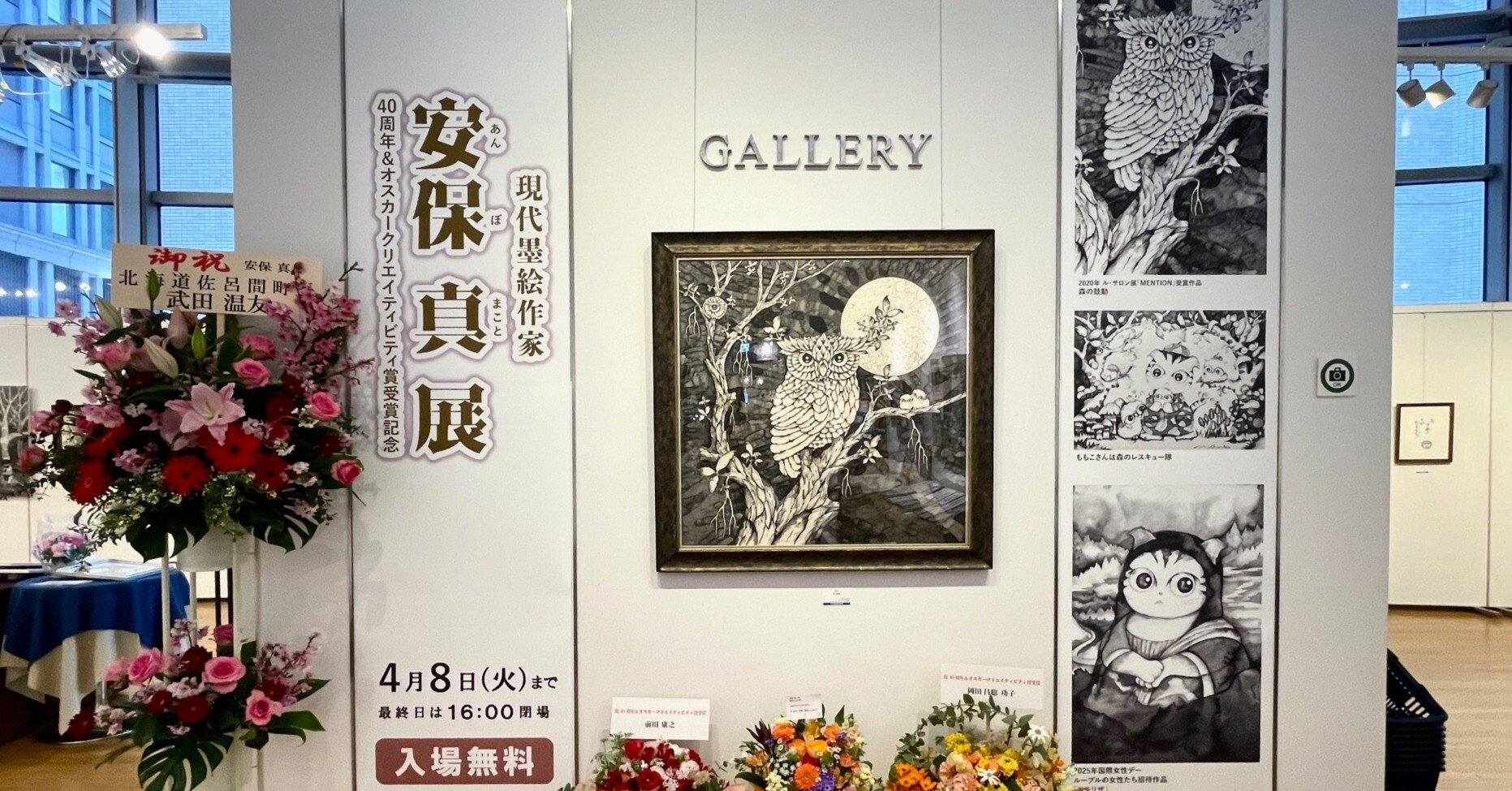 真作】【送料込】一創会会員 竹内敏彦 「安曇野暮色」 油絵SM