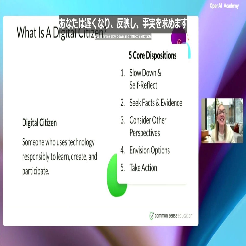 OpenAIアカデミー（英語）を日本語で学ぶ方法「気になってるけど英語はちょっと…」という方向け。｜次世代ネコ耳ロボットアニメ研究所