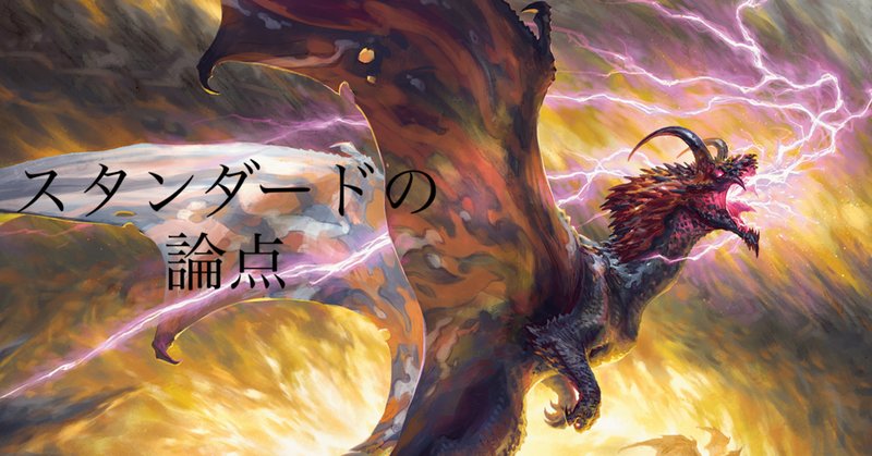 遊戯王OCG】タキオンデッキについての備忘録【No.107 銀河眼の 遊戯王OCG】タキオンデッキについての備忘録【No.107 銀河眼の
