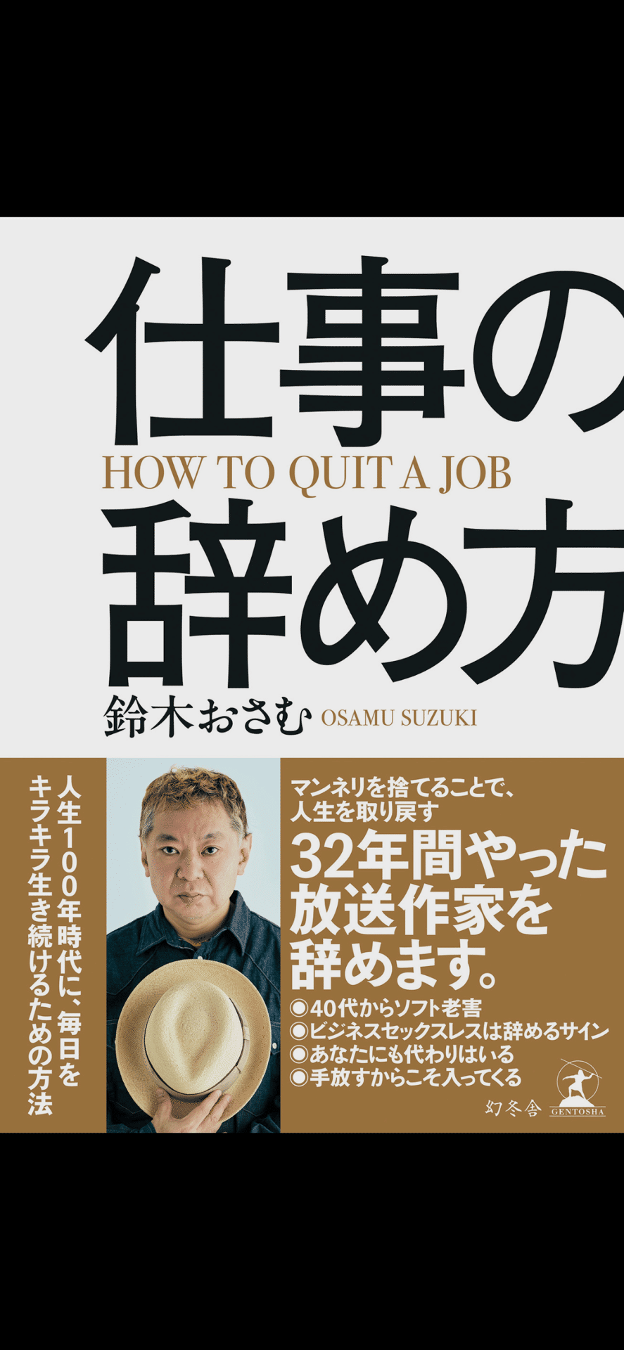 自分の人生を持つ 自分だけの人生がある。｜たな｜22歳の挑戦日記