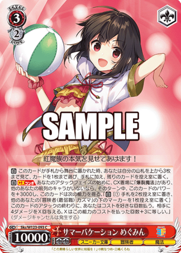 何してるんですか？爆裂してください！｜不知火