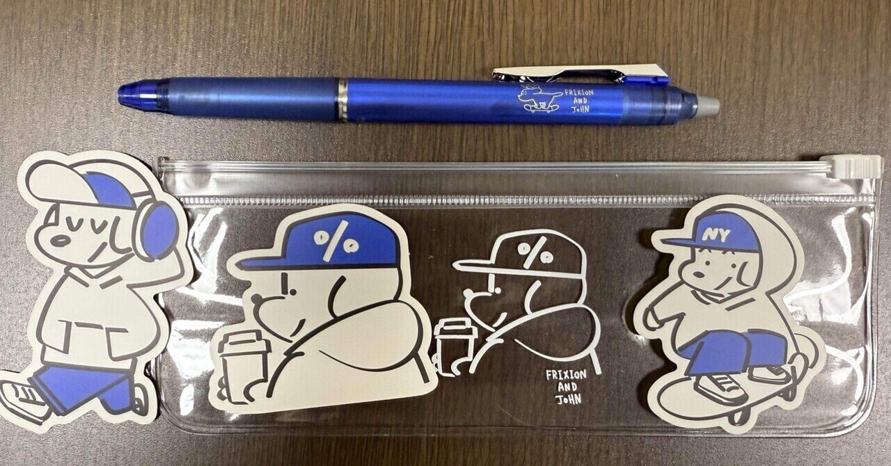 スケータージョンソフビクリアバージョン