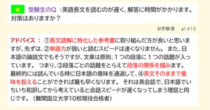 参考書(欲しいやつをコメントしてください) A complete introduction to a book you'll love!!] Mathematics