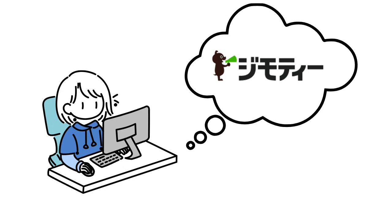 断捨離】粗大ゴミ回収屋としてのジモティのススメ｜けー（ミニマリスト
