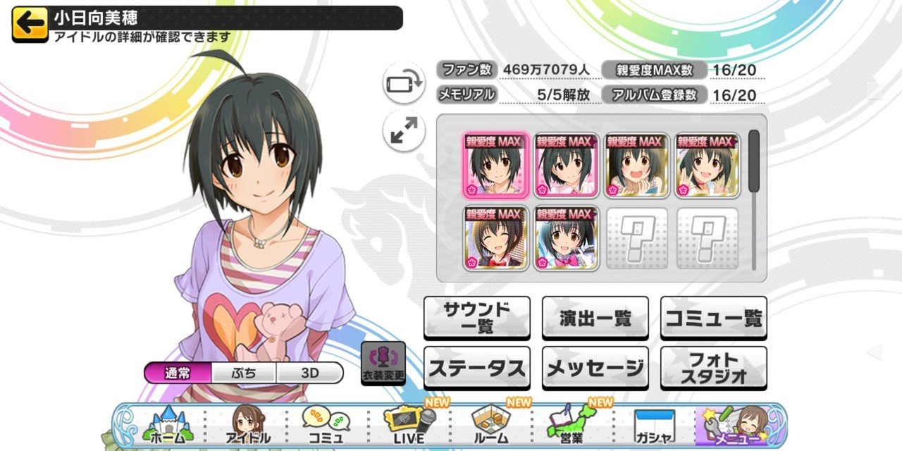 デレステイベント 始まる みーにん Note