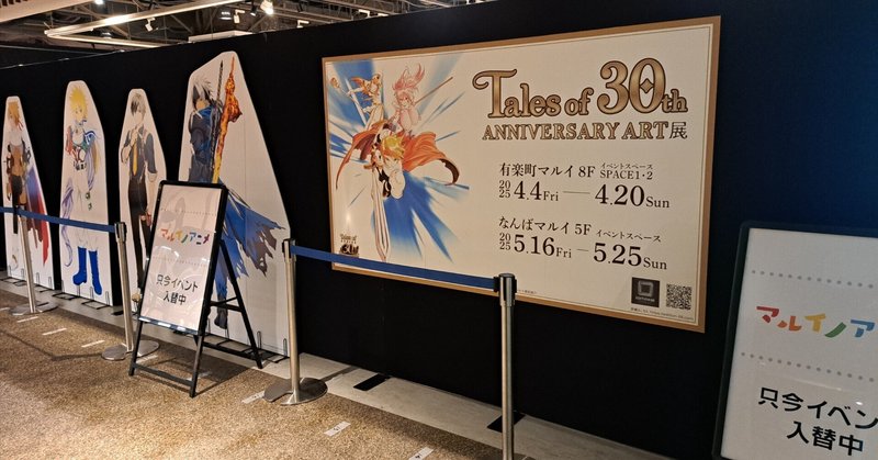 レトセトラ 〜レトルト15周年展〜 第1期 白】に行ってきた。｜游