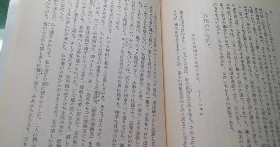 試験直前 国語のテスト勉強法 毎日個別塾5days宇品エリア Note