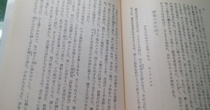 試験直前 国語のテスト勉強法 毎日個別塾5days宇品エリア Note