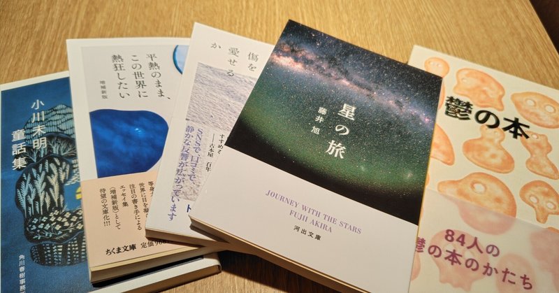本好きの下剋上ふぁんぶっく」書店取扱開始のお知らせ｜TOブックス