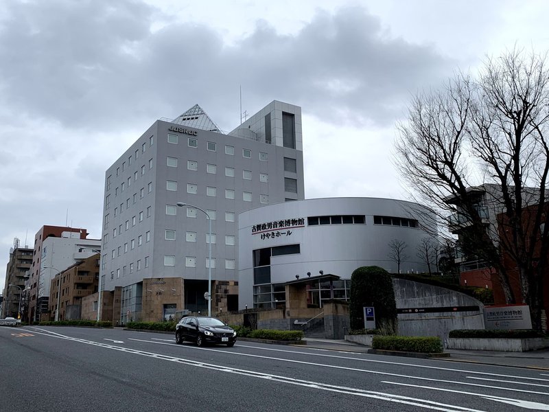 Jasracの本部はなぜ代々木上原にあるのか 辻田真佐憲 文藝春秋digital Jasracの本部はなぜ代々木上原にあるのか 辻田真佐憲 文藝春秋digital