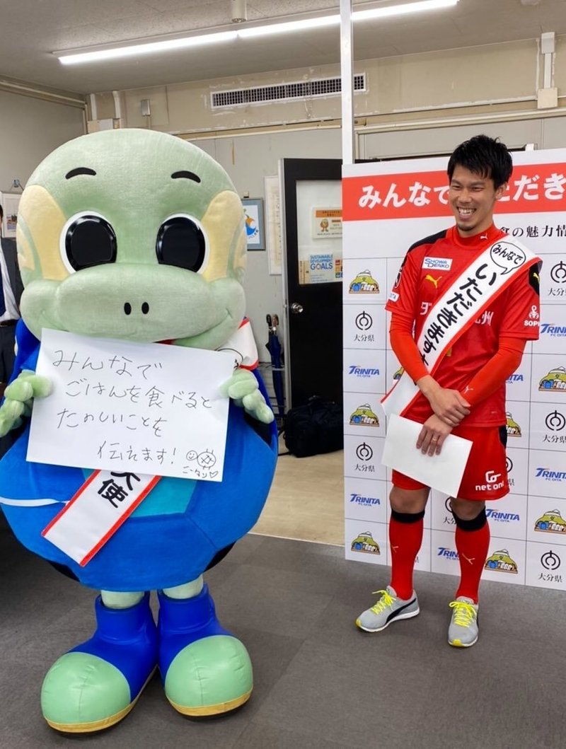 どこよりも早い 大分トリニータ選手名鑑 内容はない ふぉれ Note どこよりも早い 大分トリニータ選手名鑑 内容はない ふぉれ Note